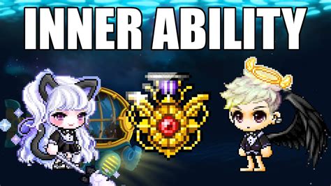 maplestory inner ability